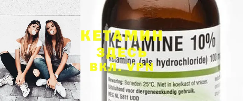 ссылка на мегу зеркало  Ишимбай  Кетамин ketamine 